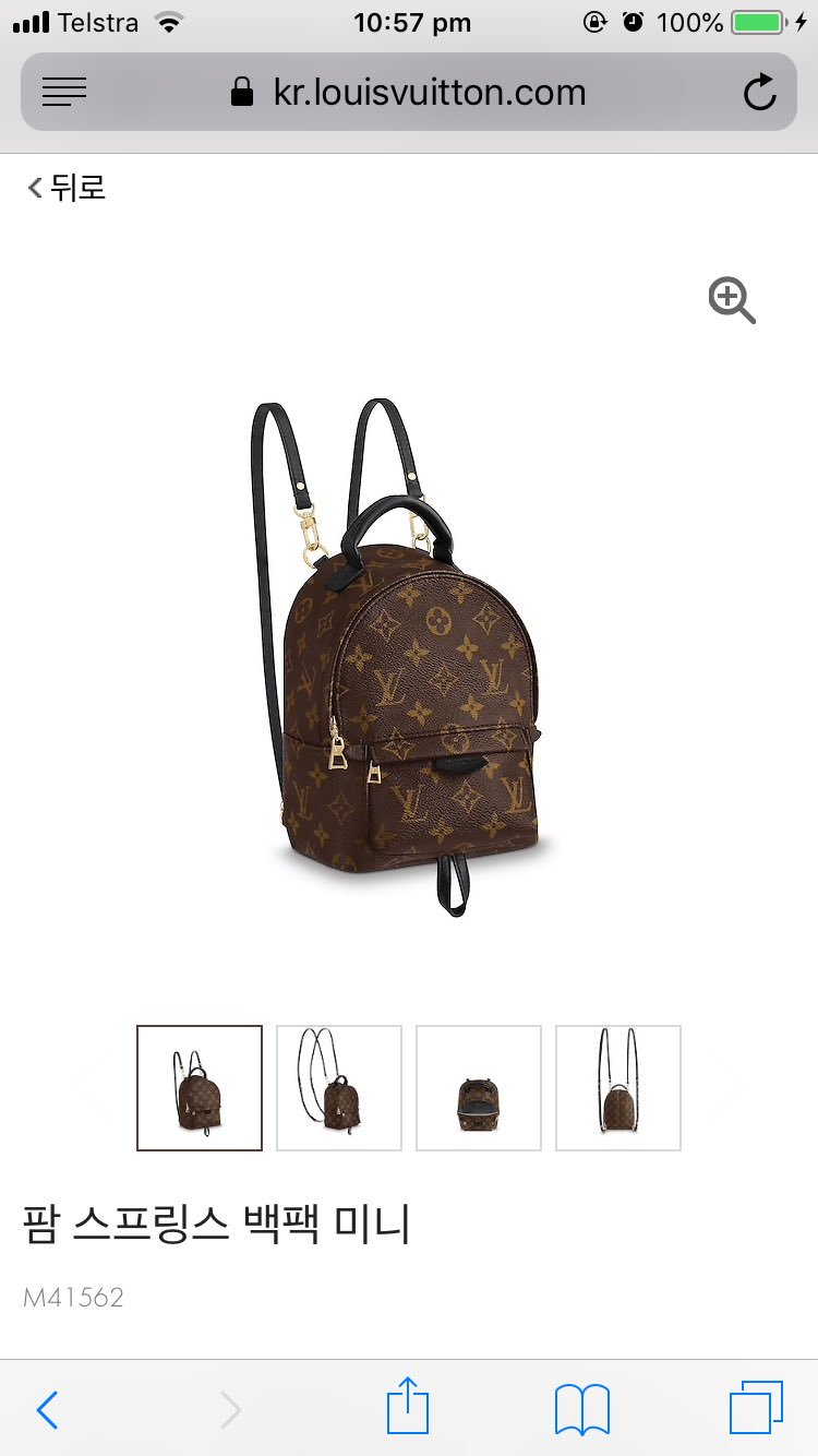 Din on X: #Nayeon Louis Vuitton: Palm springs mini backpack Cost:  2,330,000₩ #Richgirl_ImNayeon  / X