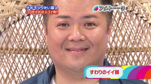 「笑う人」 ごろー on X: