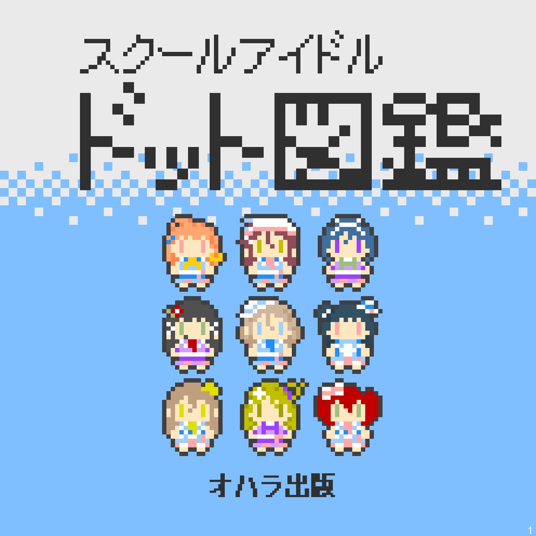 こけ🏖️🎸 on X: 