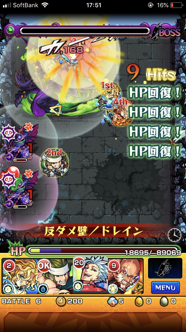 モンスト ヴィランパンドラのミッション 最大ダメージ500万 最大ヒット数500 攻略パーティ モンスト攻略スタディ