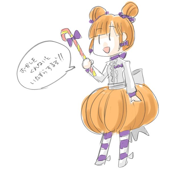 かぼちゃパンツのtwitterイラスト検索結果 古い順 かぼちゃパンツのtwitterイラスト検索結果 古い順