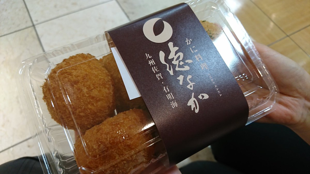 秋の九州物産展 秋の九州物産展