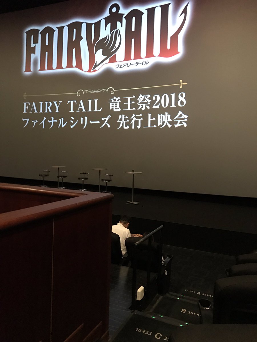 フェアリーテイル Divvkgmtkziqvik Twitter