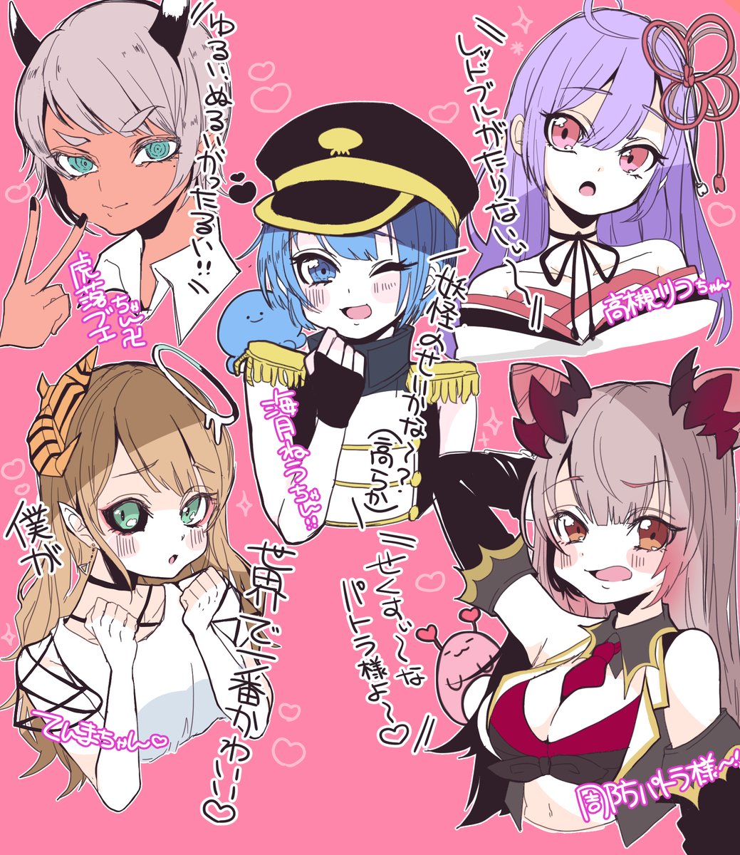 天死ちゃんのアカウントで上げてもらってたVちゅば落書き🐶
うちの子もよろしく👼👊👊🐶 @tensitya 