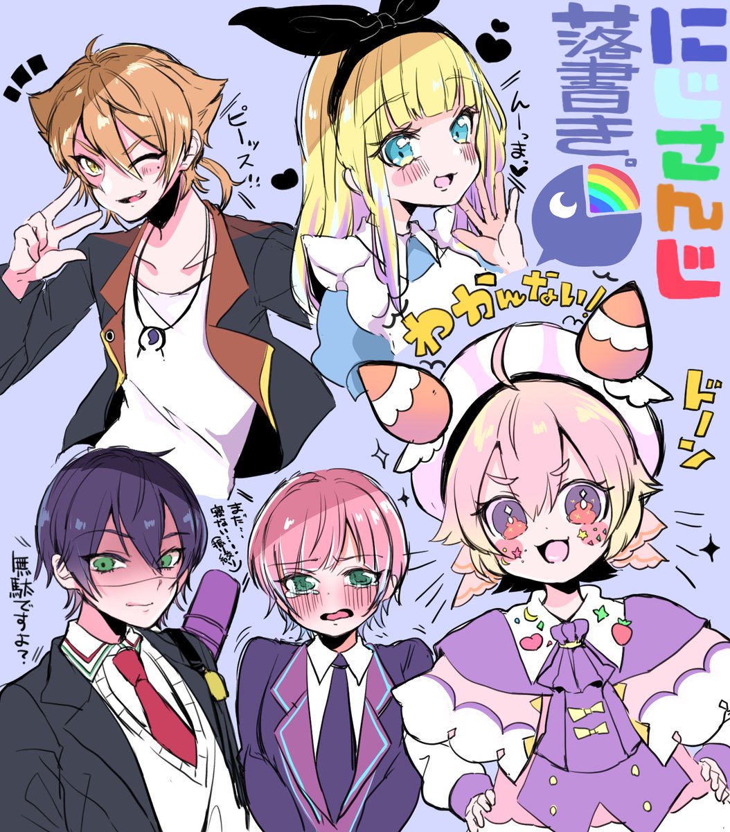 天死ちゃんのアカウントで上げてもらってたVちゅば落書き🐶
うちの子もよろしく👼👊👊🐶 @tensitya 