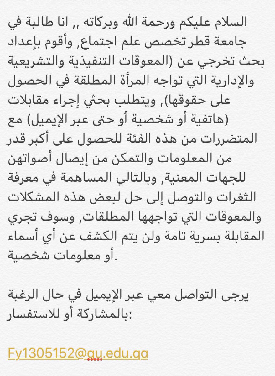 Fa6oumaF's tweet photo. Email: fy1305152@qu.edu.qa
Or Dm. https://t.co/NjjEXABuZX