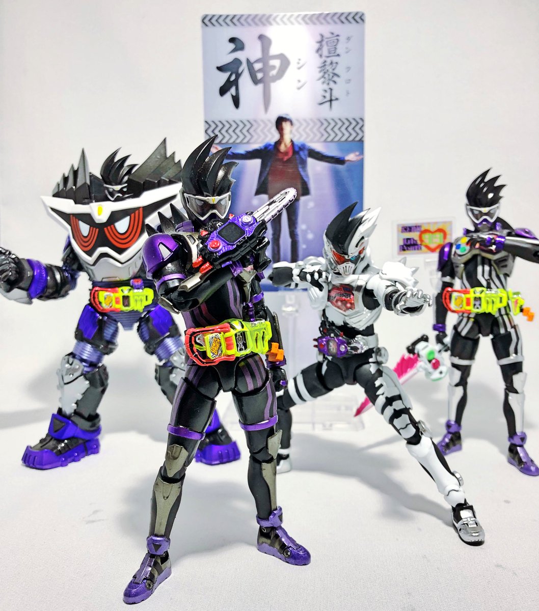 ゲンム ゲンム
