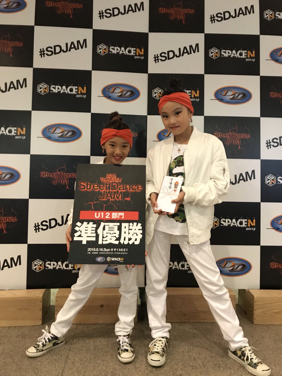 kidshiphop's tweet photo. お疲れ様です!
今日のStreet Dance JAM、Zest 準優勝
二日連続の準優勝‼️もうあと少し😭😭ファイト✨✨✨
#SDJAM https://t.co/pjmTVnwsmM