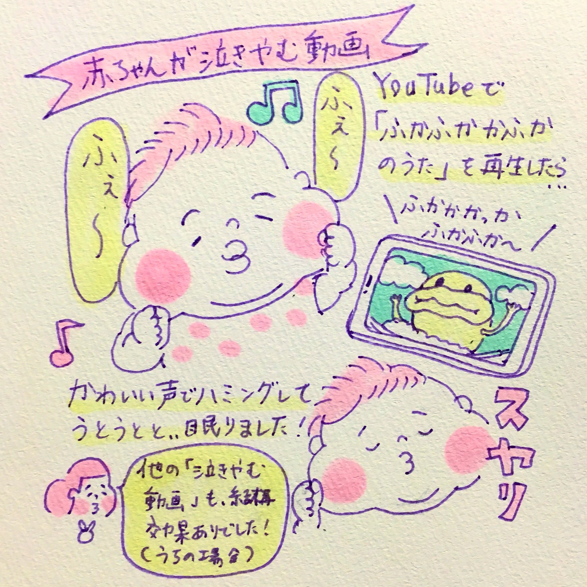 ふかふかかふかのうた Twitter Search Twitter