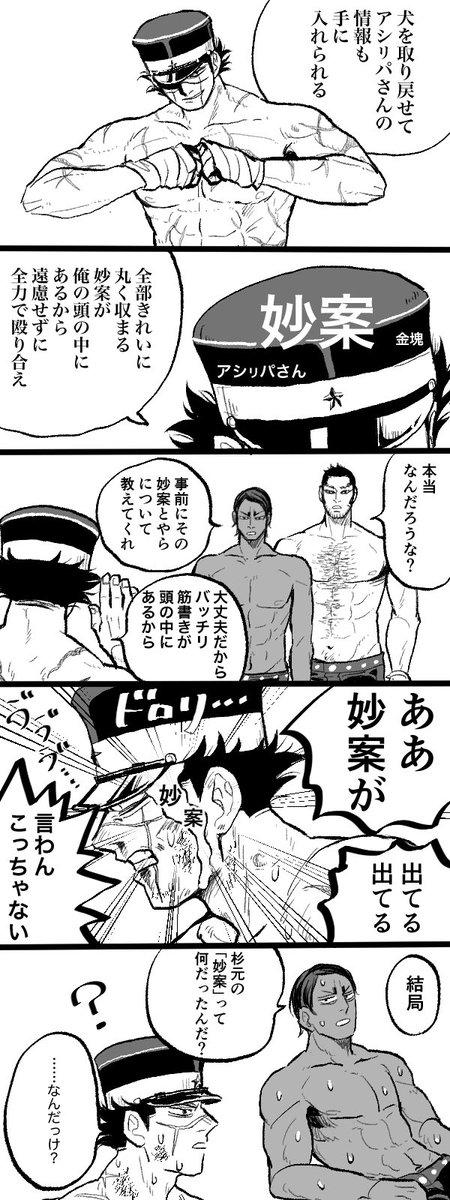 15巻読んだ

※ネタバレ! 