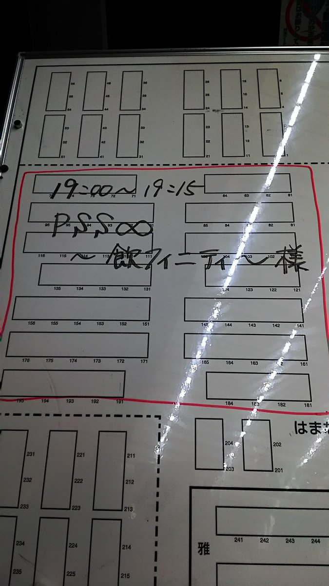 meilin141's tweet photo. 実質15分www #PSS_8 https://t.co/FrFkvkCcNV