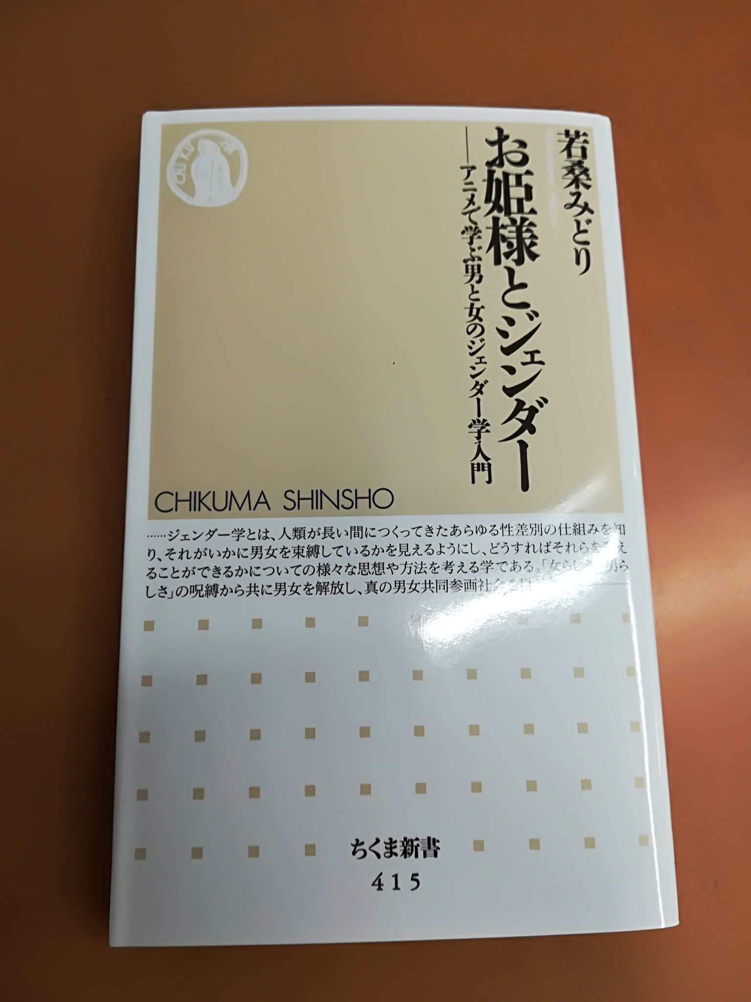 ジュンク堂書店池袋本店 人文書 次は 同じお姫様でも戦うお姫様について 戦う姫 働く少女 河野真太郎 堀之内出版 では映画やアニメに登場する戦う女性を通して 女性と労働の問題をとりあげます 昨今の性にとらわれない新たなヒロインの登場は何を