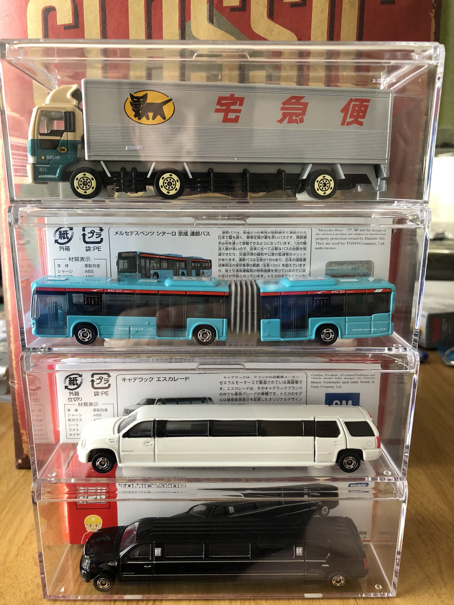 木内そうた 数日前にロングトミカの収納を紹介している方がいたので早速実践 いい感じになりました トミカ 収納