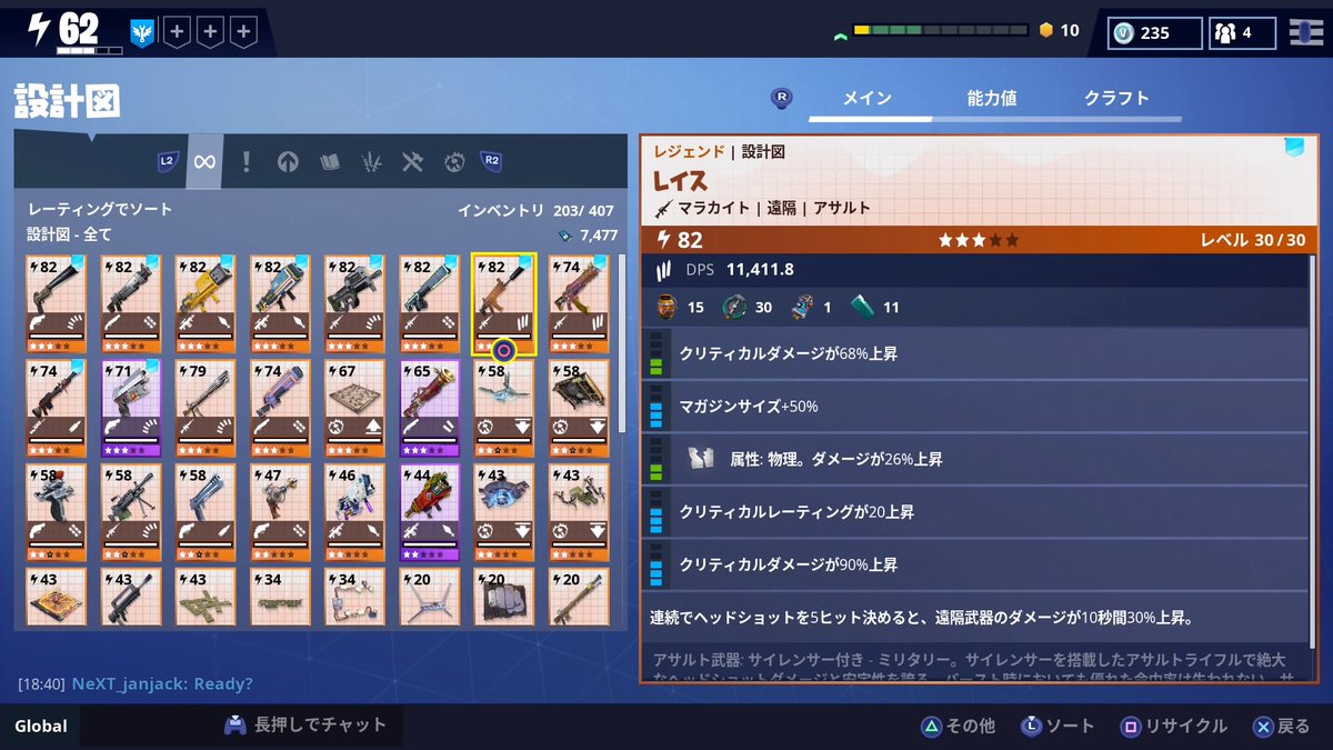 フォート ナイト レガシー フォートナイト レガシーモードのルールと武器まとめ Fortnite