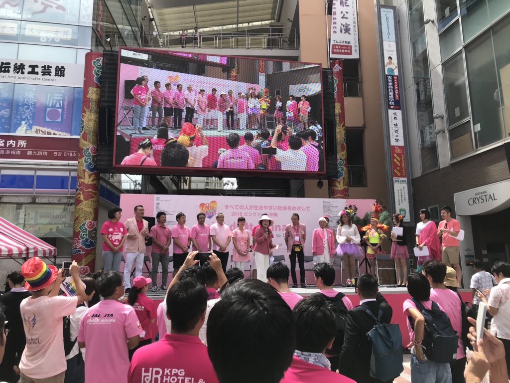 琉球銀行【公式】 tweet media