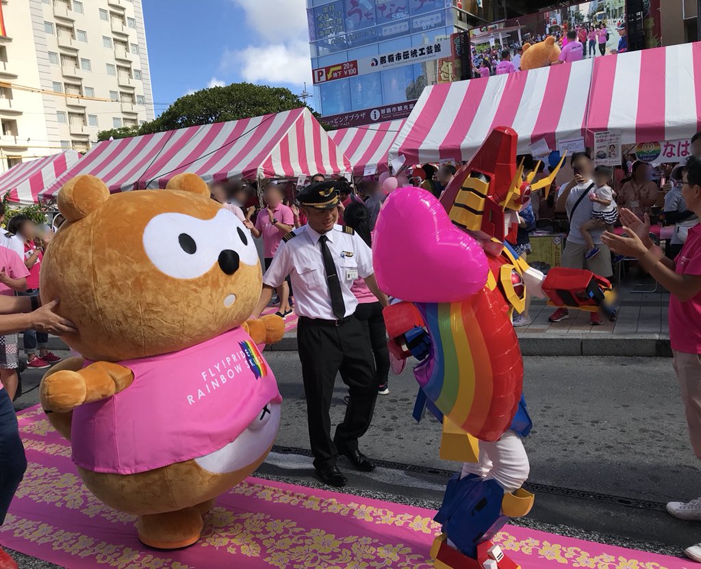 琉球銀行【公式】 tweet media