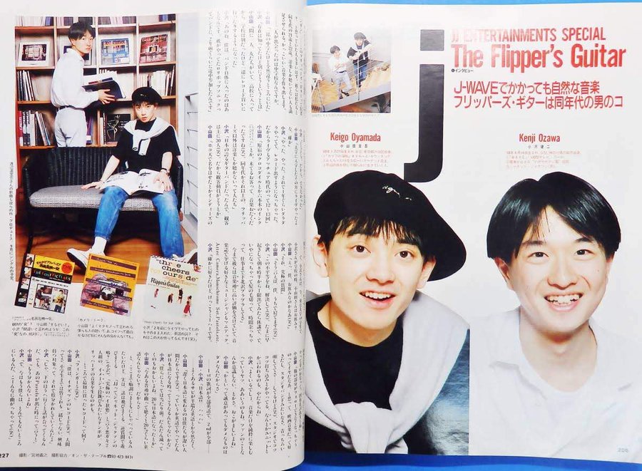 小沢健二と小山田圭吾の不仲理由は渡辺満里奈との三角関係 Tsuru 蔓