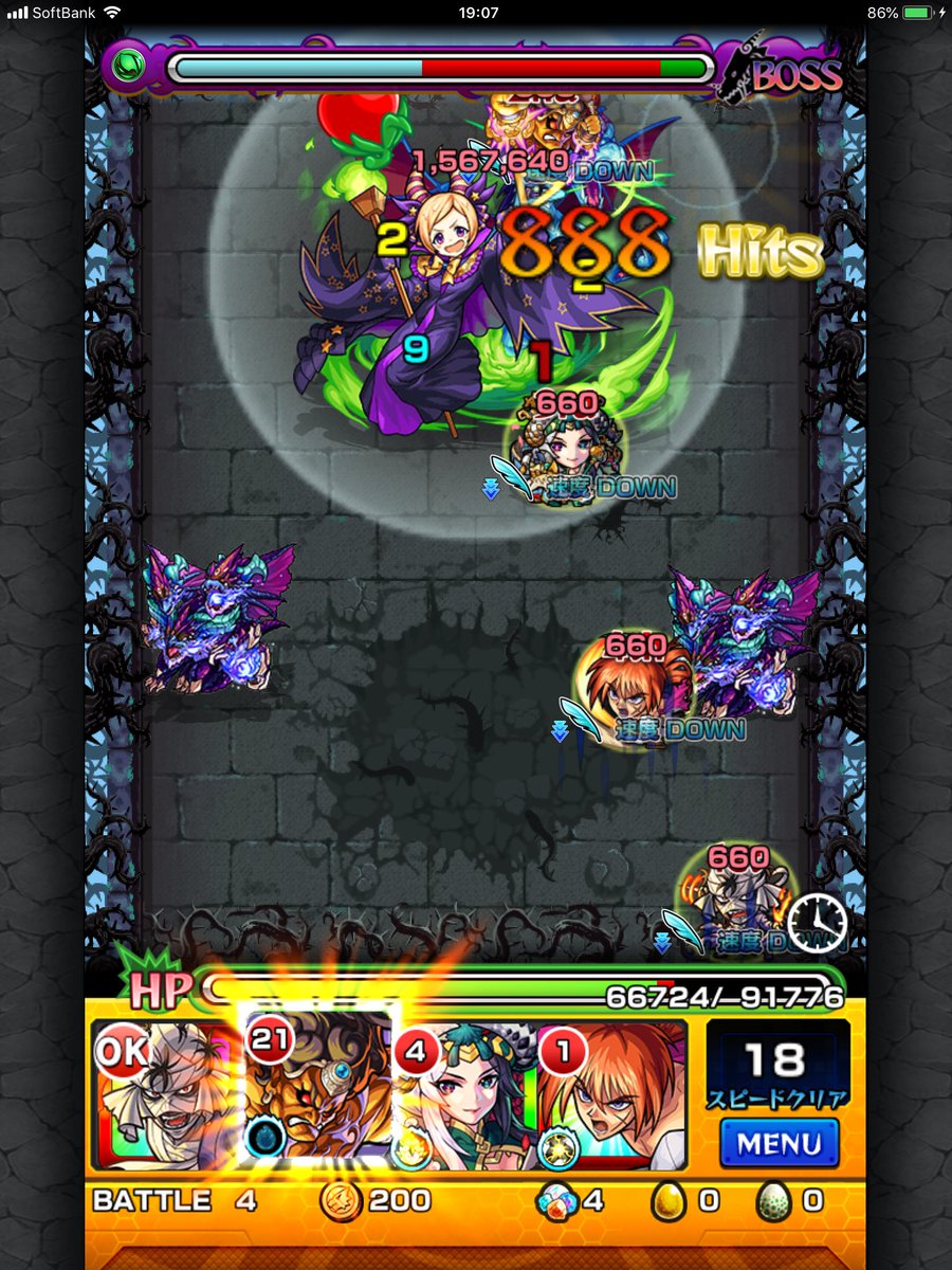 モンスト ヴィランパンドラのミッション 最大ダメージ500万 最大ヒット数500 攻略パーティ モンスト攻略スタディ