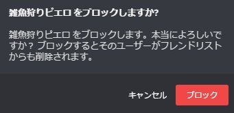 火古戦場 火古戦場