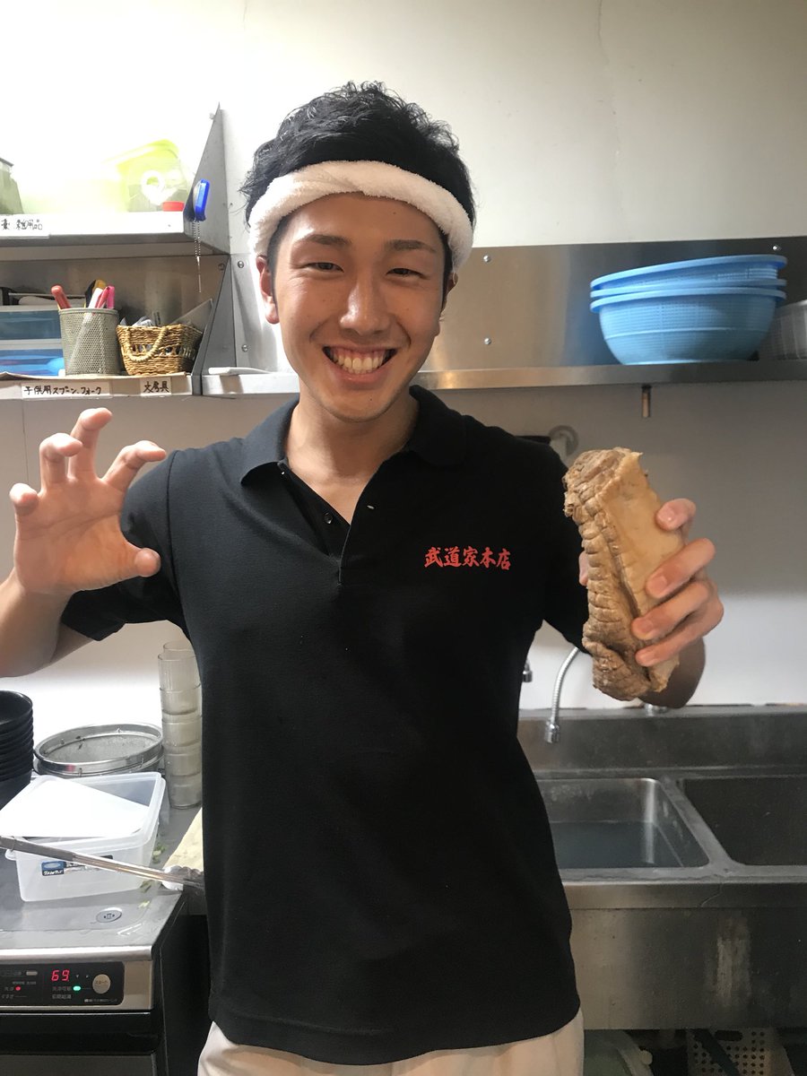 Twitter पर 武道家 早稲田本店 公式 今日から新たな仲間が加わりました 早稲田大学4年生で元ショッカーズの代表みすず君です イケメン はチャーシューを持っててもイケメンですね 武道家が更に盛り上がりそうです Twitter पर 武道家 早稲田本店 公式 今日から新たな仲間が加わりました 早稲田大学4年生で元ショッカーズの代表みすず君です イケメン はチャーシューを持っててもイケメンですね 武道家が更に盛り上がりそうです