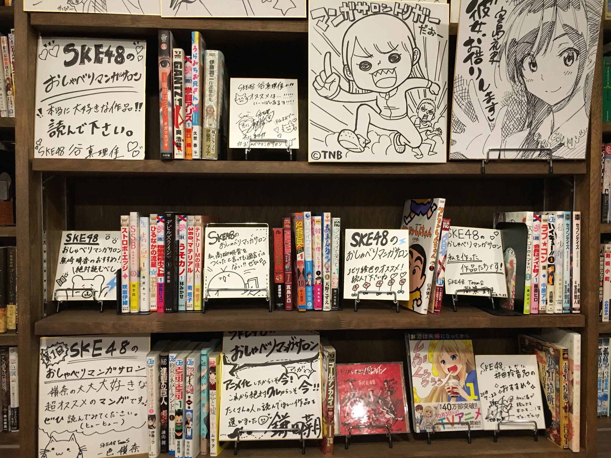 マンガトリガー Twitter Search Twitter