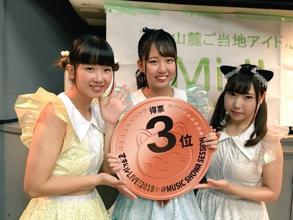TEAM_Mi_II's tweet photo. 【タイテ変更されてます】
いよいよ明日です
９月１７日 月曜日㊗️
Ｋ＆Ｍミュージック新宿店さん
詩音の奏１２時開場〜
前半トーク
後半ライブになります
Mi-IIで、ご予約のお客様は
特典DVD付きです。
すきドルライブの
オフショットなど
ご予約はDMにて

#すきドル5 https://t.co/tOUWG1cWBK