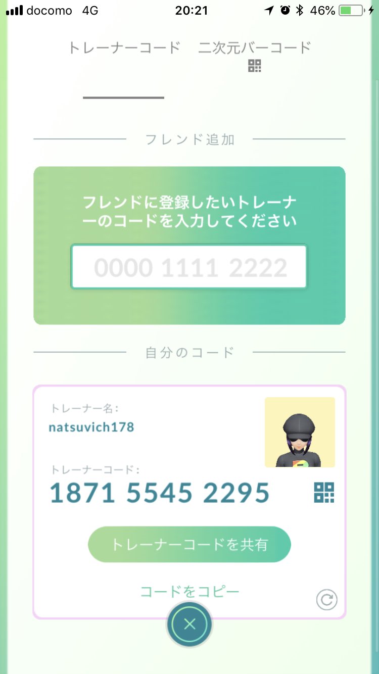 石川県 ポケモンgo Go Twitter