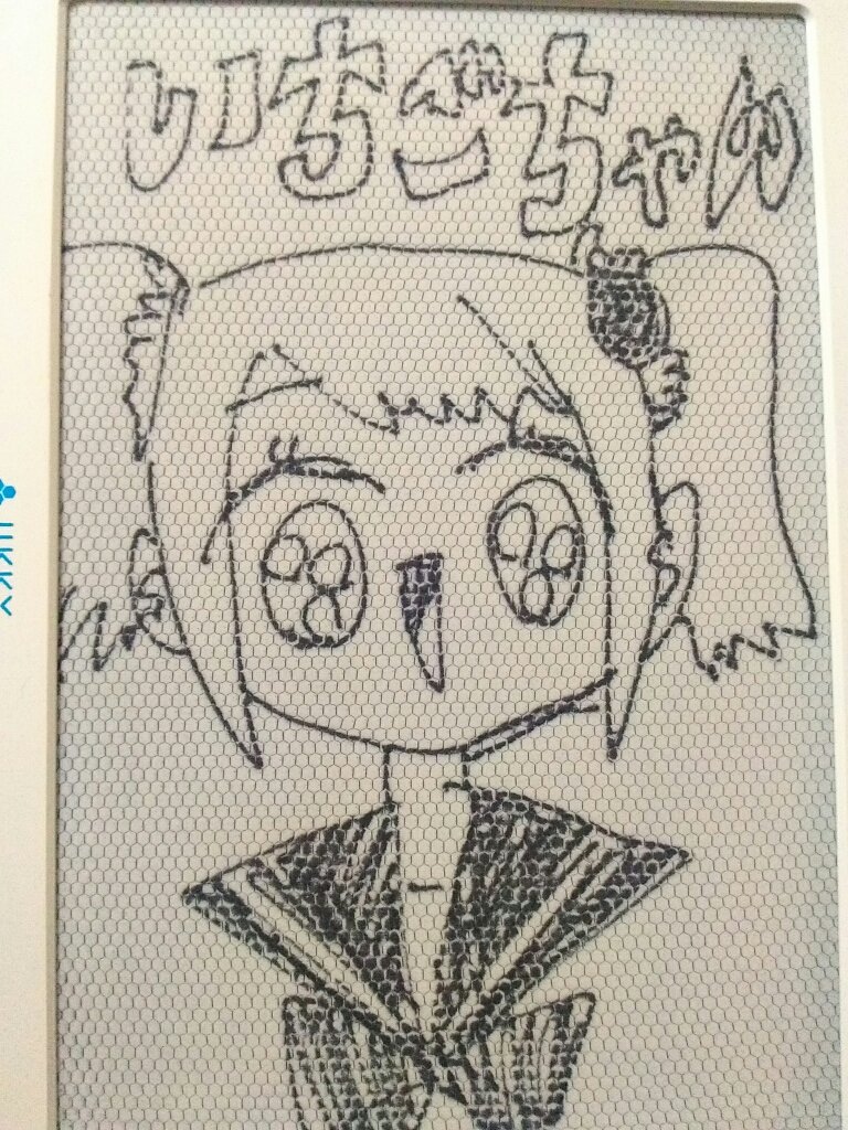 じきぼーど❢❢ 