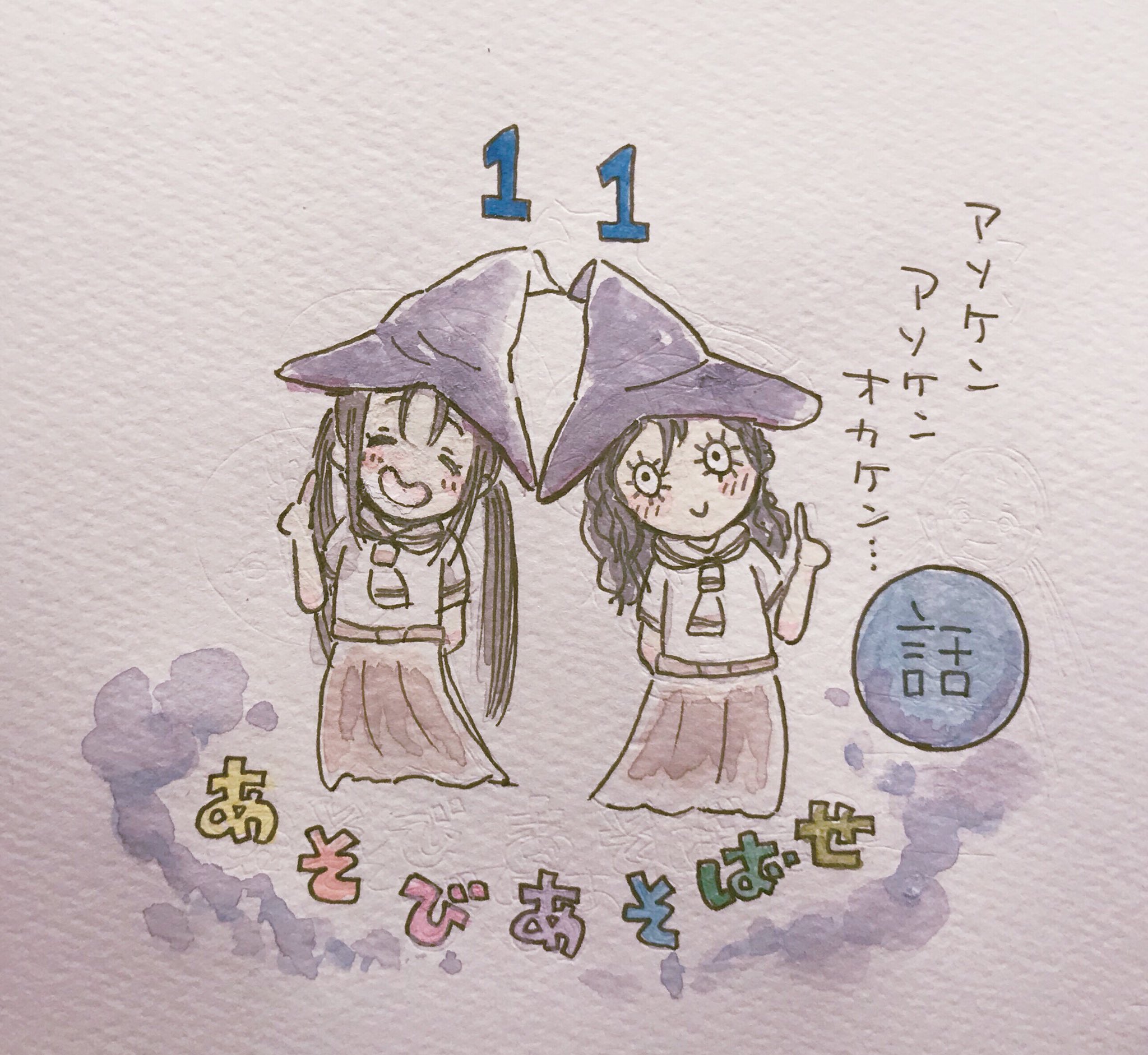 木野日菜 今夜は あそびあそばせ 第11話の放送です さよなら生徒会長 オカケン ウィッチ プロジェクト 顔面凶器 の3本です ぜひごらんあそばせ Asobiasobase T Co Epsdj75qyd Twitter