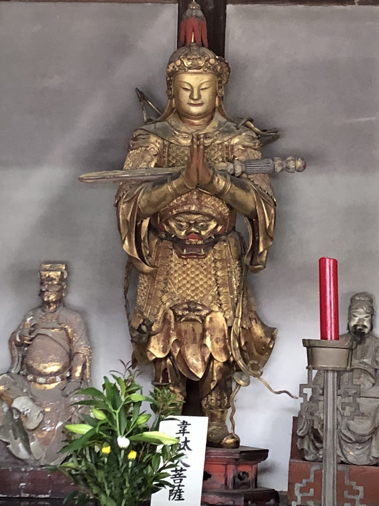 桃太郎のもと 本日の仏像 寺町のお堂にいはった仏様たちと 崇福寺の韋駄天さんと関羽さん 関羽さんは仏像 かどうかは やけど 笑 てか 地蔵さんがちと怖い 仏像 T Co 5xqspmalvj Twitter