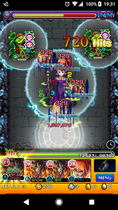 モンスト ヴィランパンドラのミッション 最大ダメージ500万 最大ヒット数500 攻略パーティ モンスト攻略スタディ