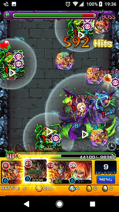 モンスト ヴィランパンドラのミッション 最大ダメージ500万 最大ヒット数500 攻略パーティ モンスト攻略スタディ