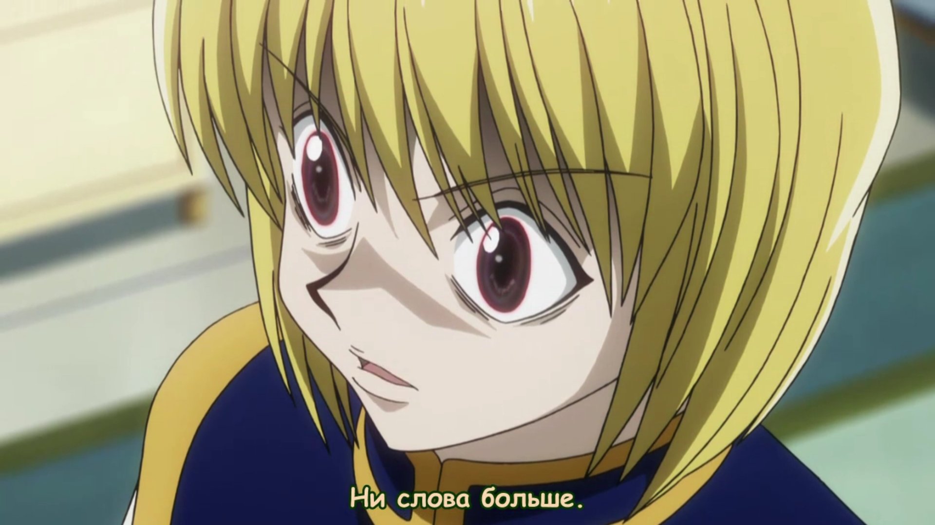 Hunter x Hunter 2011 Курапика