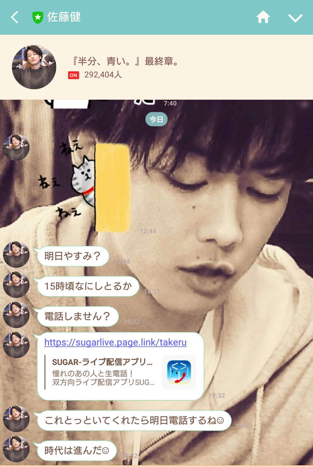 佐藤健◾️スペシャルブック◾️3冊セット◾️帯付き美品 佐藤健ポスター付き雑誌クールアップcool-up桜田通 仮面ライダー