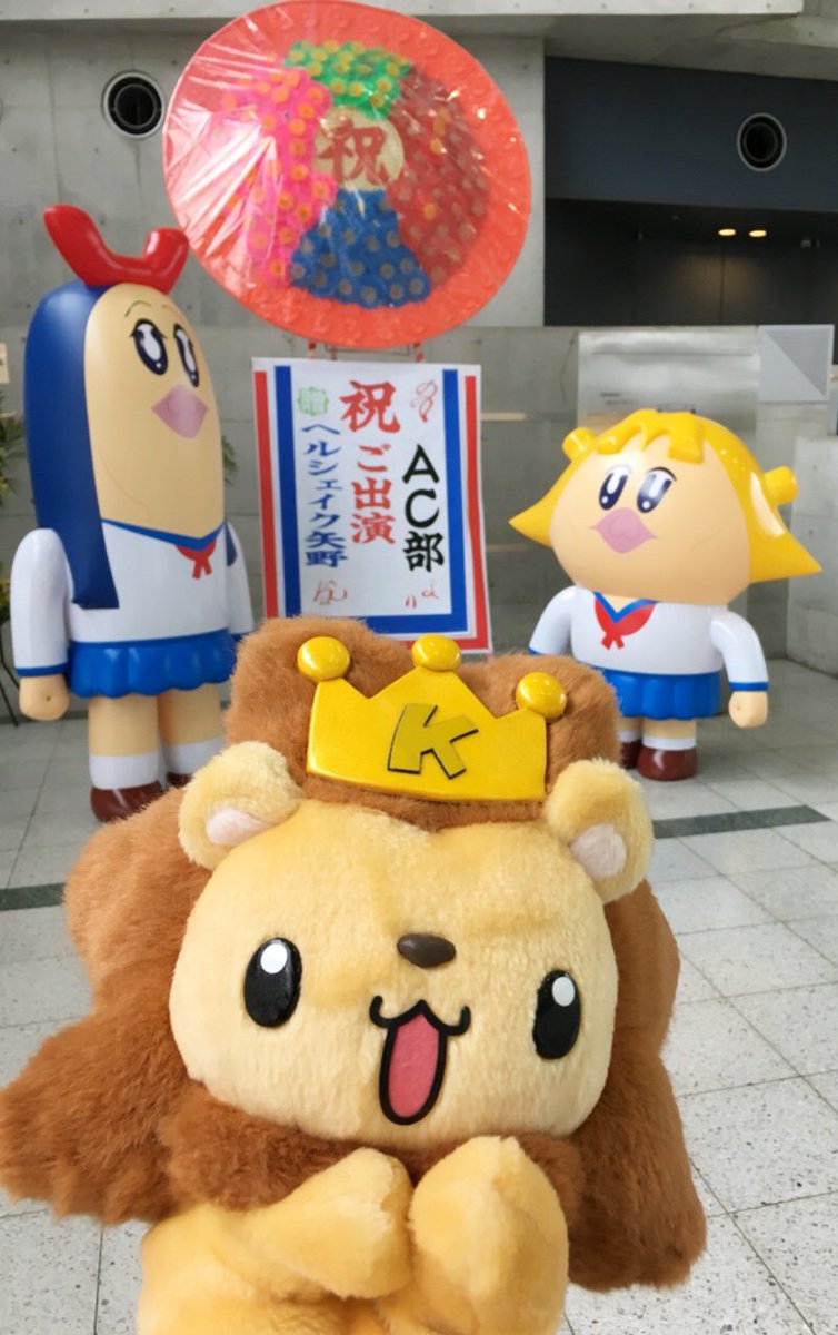 ポプテピピック スペシャルイベント Pop Cast Epic 5ページ目 Togetter