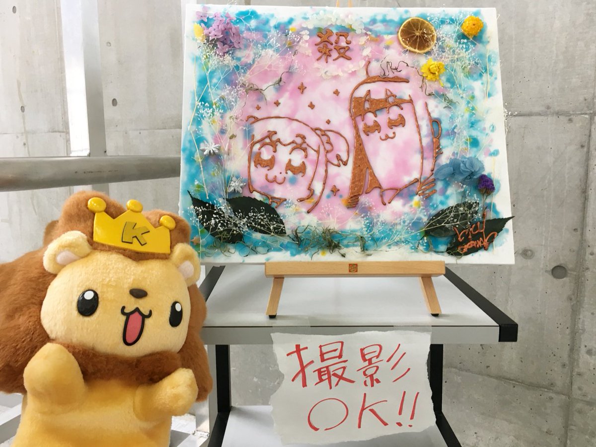 ポプテピピック スペシャルイベント Pop Cast Epic 5ページ目 Togetter