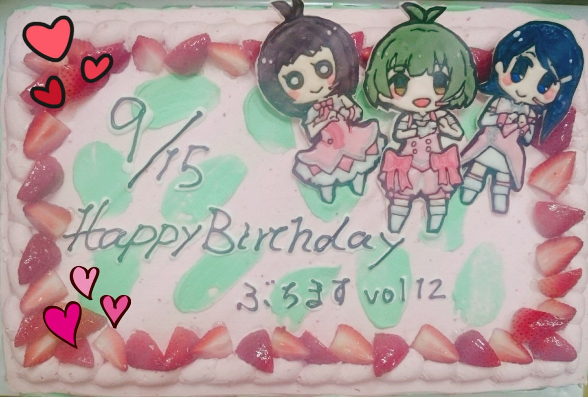 クッキー屋サリー Pa Twitter 今回も ぶちます さんのイベントケーキを作らせていただきました 第12回ということで もう12回もケーキ をご注文いただいております 感謝です Buchi Imasさん いつもありがとうございます 今回のケーキは緑とピンクの