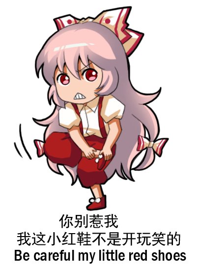 little red shoes twitter