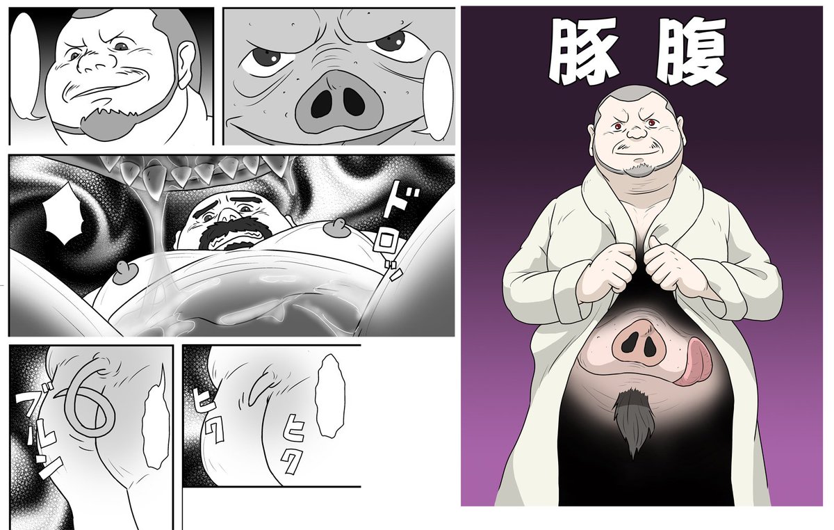 権太狸 Gontadanuki 関西けもケ ドンガン島 く 73 新刊告知 デブホモ丸呑み個人誌 豚腹 人成分多めで申し訳ありません 主なフェチは同体格vore お腹に顔 身体の乗っ取り B5 表紙込みで28ページ オンデマンド 300円 T Co 6m9mgqnc16