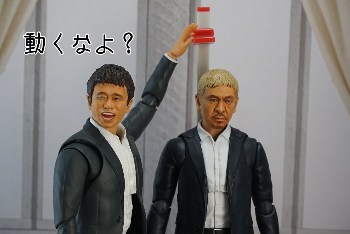 ワイドナショー で ダウンタウンフィギュア劇場 がイジられる展開へ あの芸人格闘マンガが紹介される日も来てほしい 2ページ目 Togetter