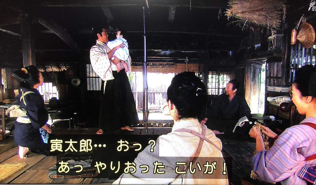 三沢 ようこ 糸さぁ 無事ご出産 いつも 赤ちゃんをあやすのが上手な亮平さん 吉之助さぁ Amp 村岡英治さん 西郷どん 花子とアン T Co 08hjzrwa4j Twitter