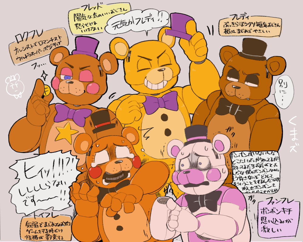 AK_akikaze's tweet photo. クマ達の性格ぼんやり設定 https://t.co/8KoFwvEpHg