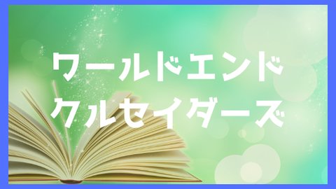 不二涼介 Hashtag On Twitter