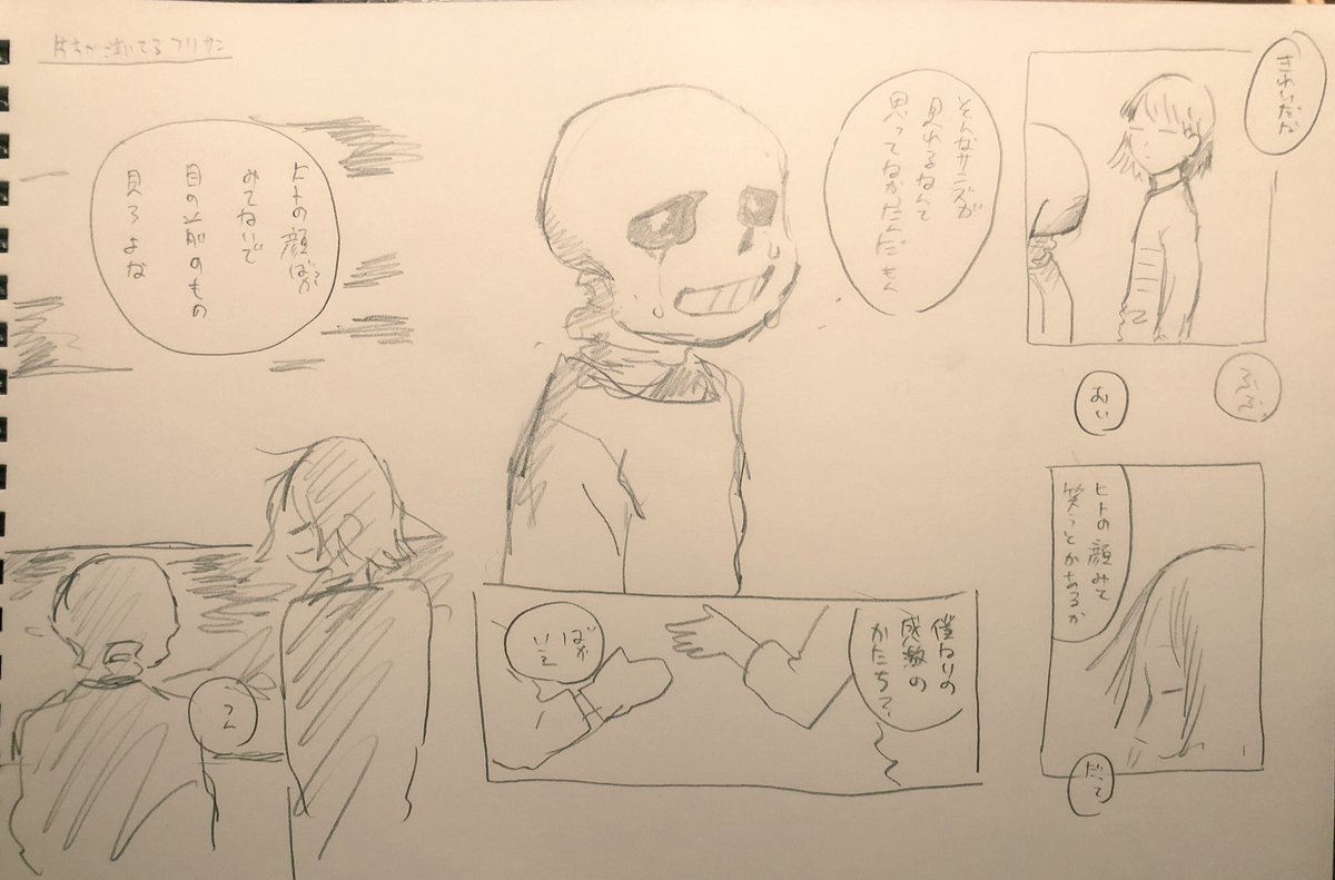 性癖すぎるフリサン描いてもらって酒が進むんじゃ〜〜??天才だらけか〜〜!? 