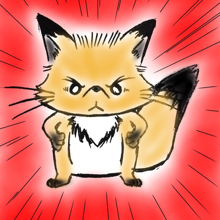 狐イラスト 狐イラスト