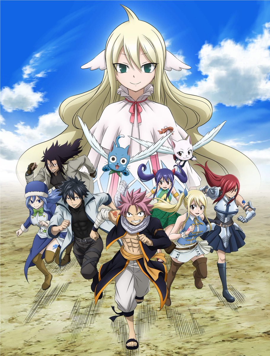 Edens Zero (Series), Edens Zero Wiki