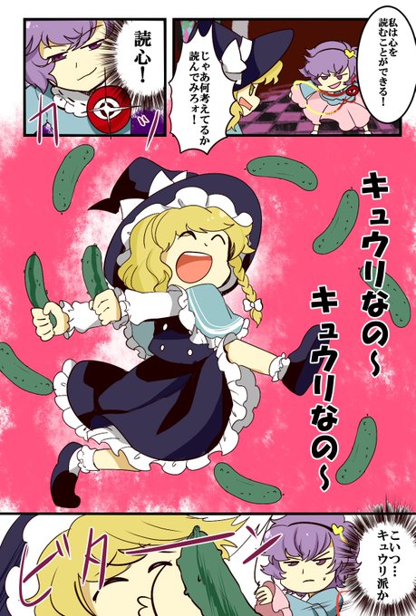 地霊殿のtwitterイラスト検索結果 古い順 地霊殿のtwitterイラスト検索結果 古い順