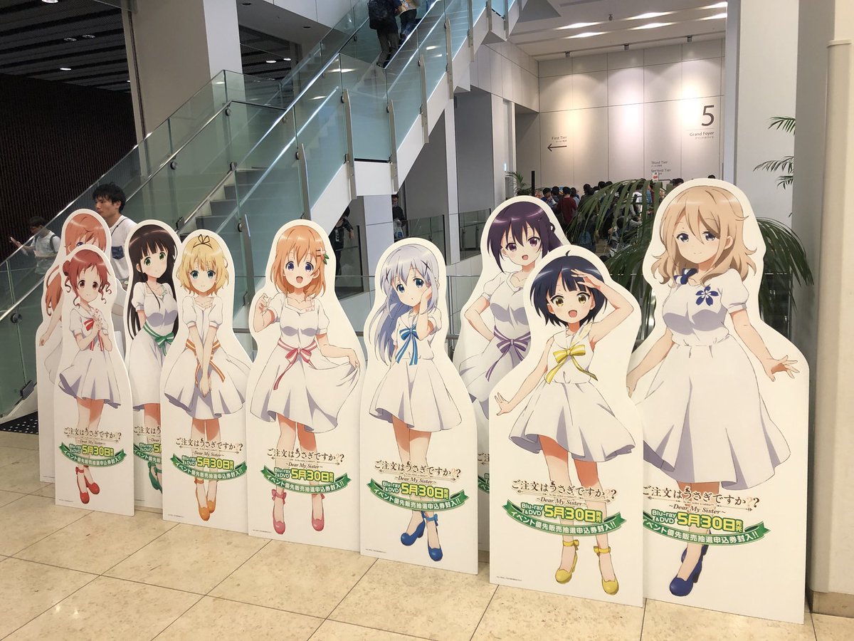 ごちうさイベント
