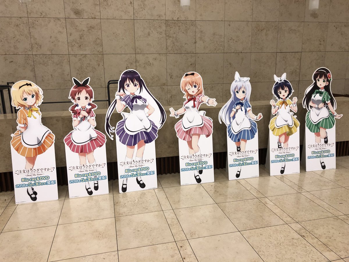 ごちうさイベント