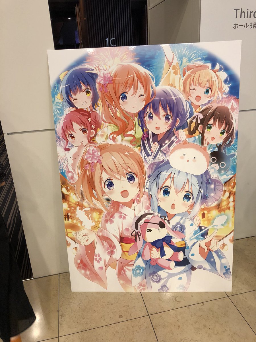 ごちうさイベント Hashtag On Twitter